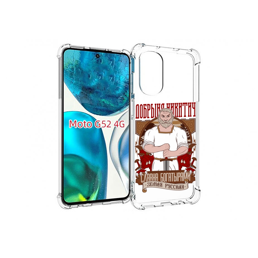 

Чехол MyPads Добрыня для Motorola Moto G82 / Moto G52, Прозрачный, Tocco