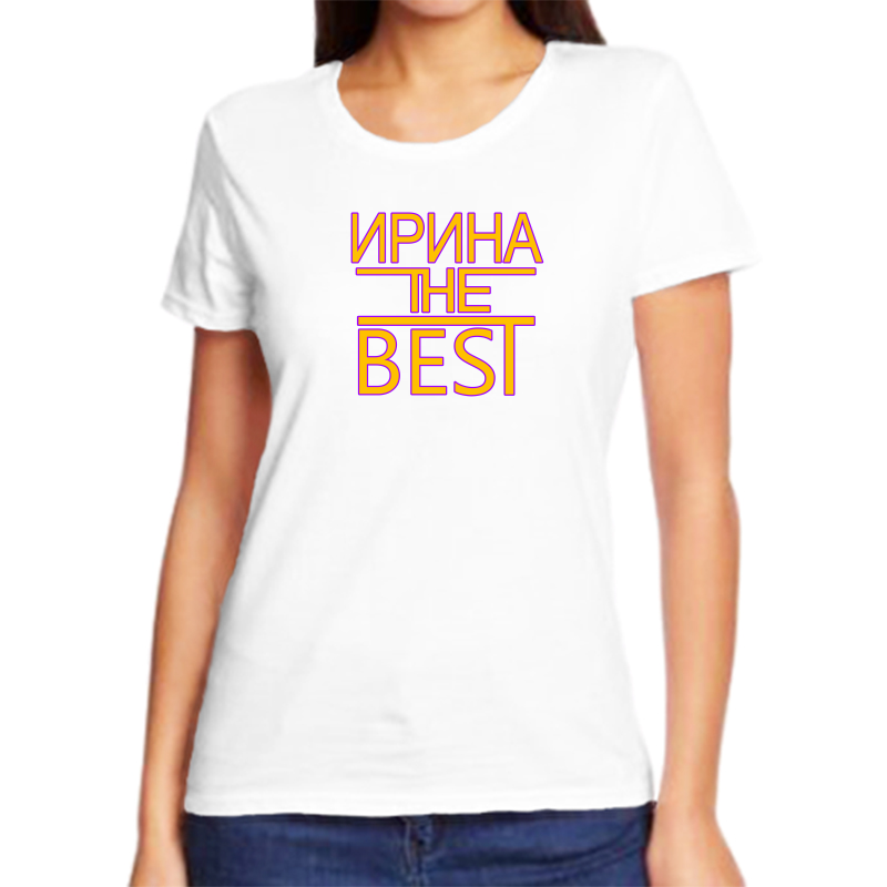 

Футболка женская белая 46 р-р ирина The best, Белый, fzh_Irina_The_best