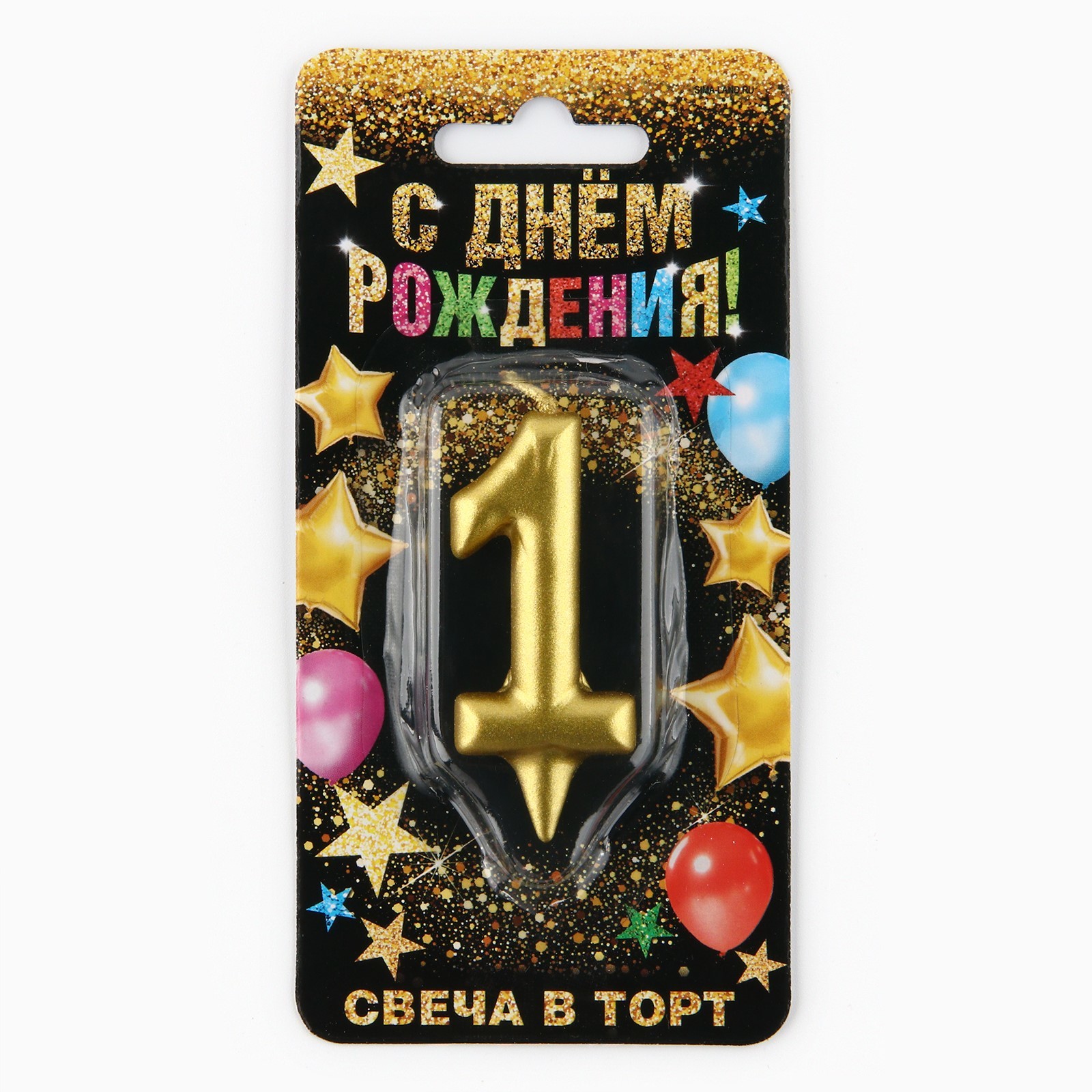 

Свеча цифра "1" , золото, 7 х 14 см 1973393, Золотистый