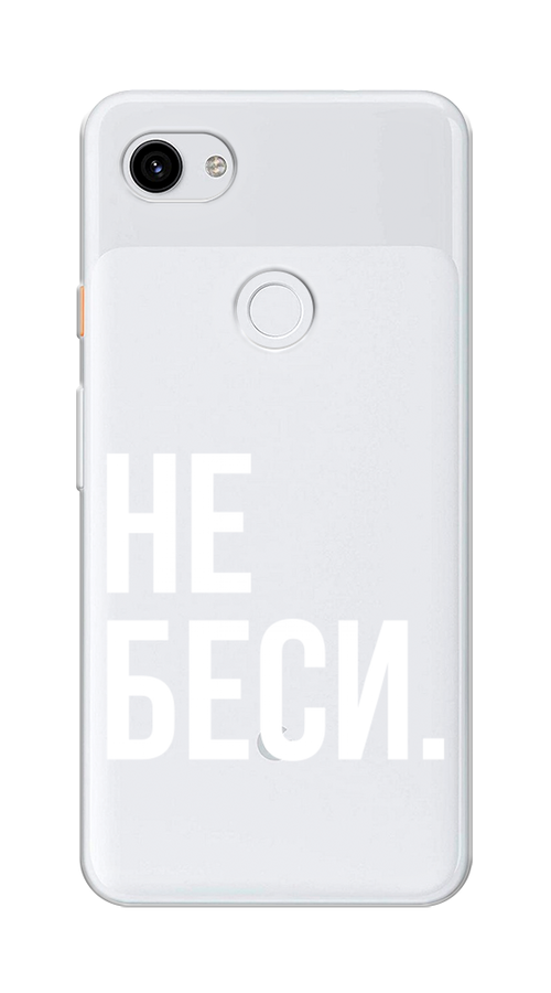 

Чехол Awog на Google Pixel 3A XL "Не беси", Разноцветный, 270450-6