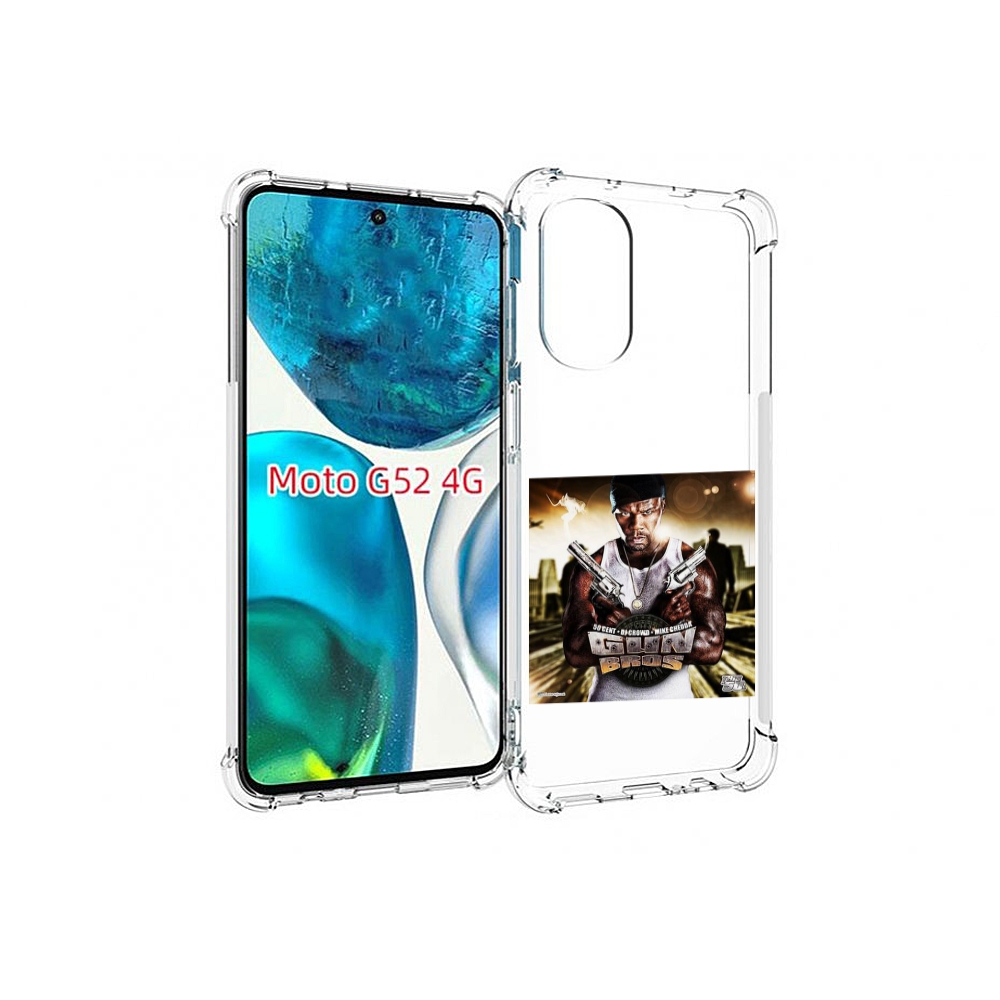

Чехол MyPads 50 Cent - Gun Bros для Motorola Moto G82 / Moto G52, Прозрачный, Tocco