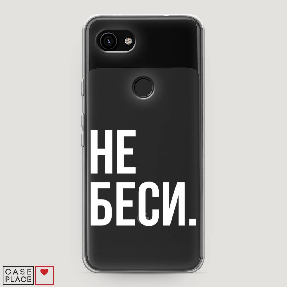 

Чехол Awog на Google Pixel 3a "Не беси", Разноцветный, 270150-6