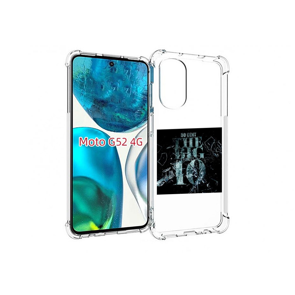 

Чехол MyPads 50 Cent - The Big 10 для Motorola Moto G82 / Moto G52, Прозрачный, Tocco
