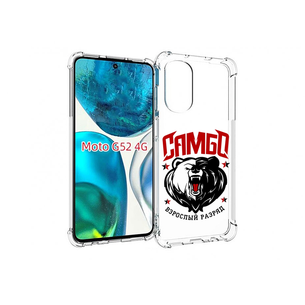 

Чехол MyPads Единоборства Самбо медведь для Motorola Moto G82 / Moto G52, Прозрачный, Tocco