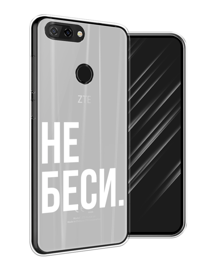 Чехол Awog на ZTE Blade V9 / ЗТЕ Блэйд V9 