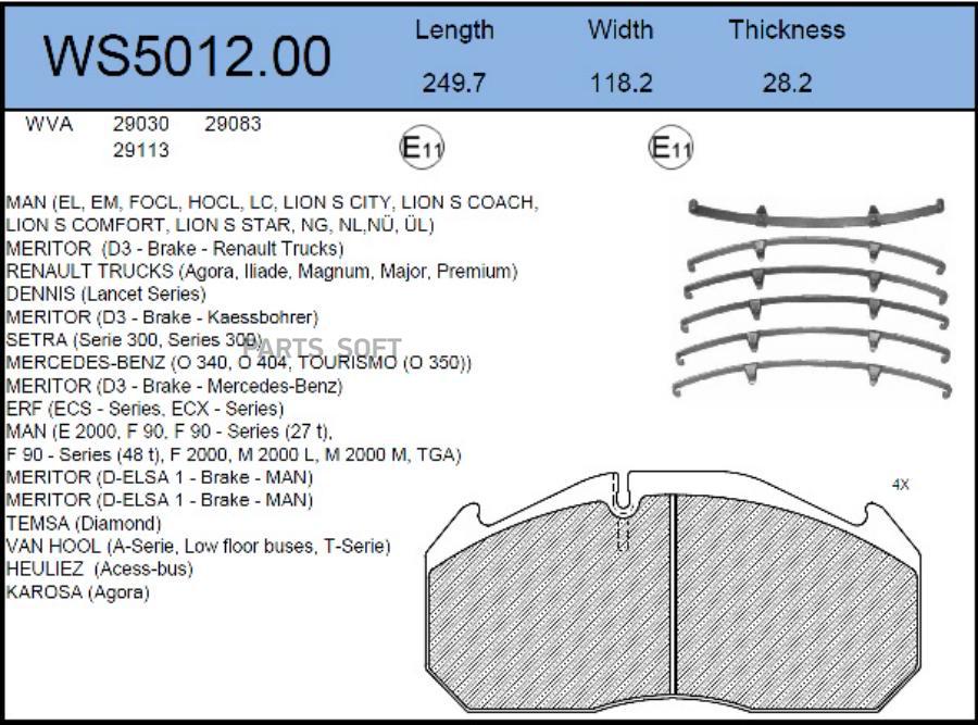 

Тормозные колодки JEENICE дисковые WS501200