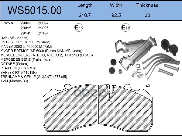

Тормозные колодки JEENICE дисковые WS501500