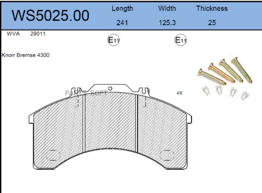 Тормозные колодки JEENICE дисковые WS502500