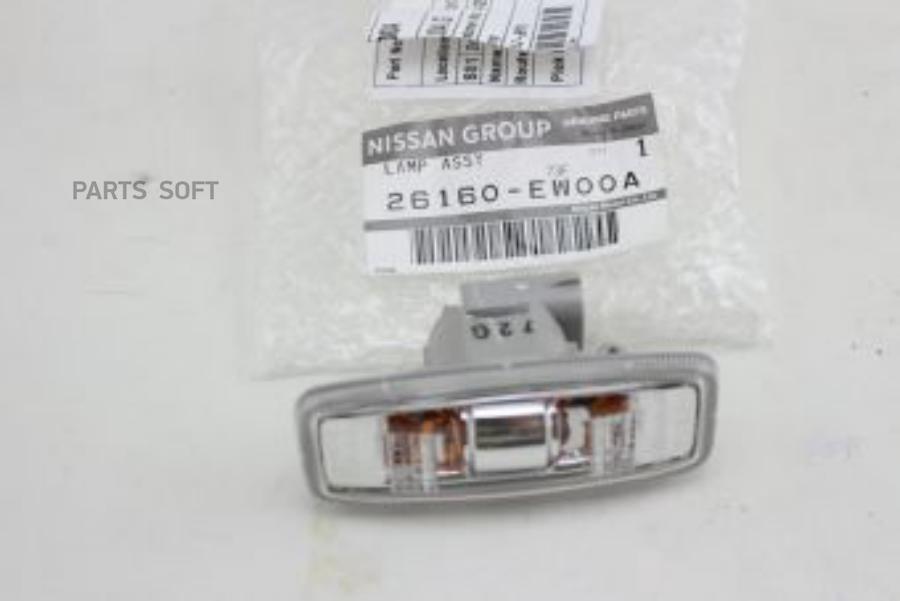 

Повторитель поворота NISSAN 26160ew00a