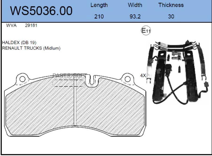 

Тормозные колодки JEENICE дисковые WS503600