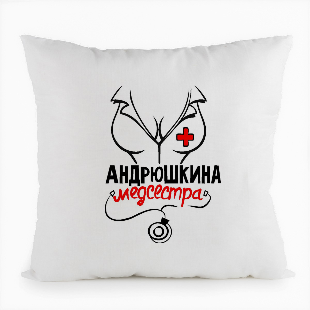фото Подушка белая coolpodarok медсестра андрюшкина