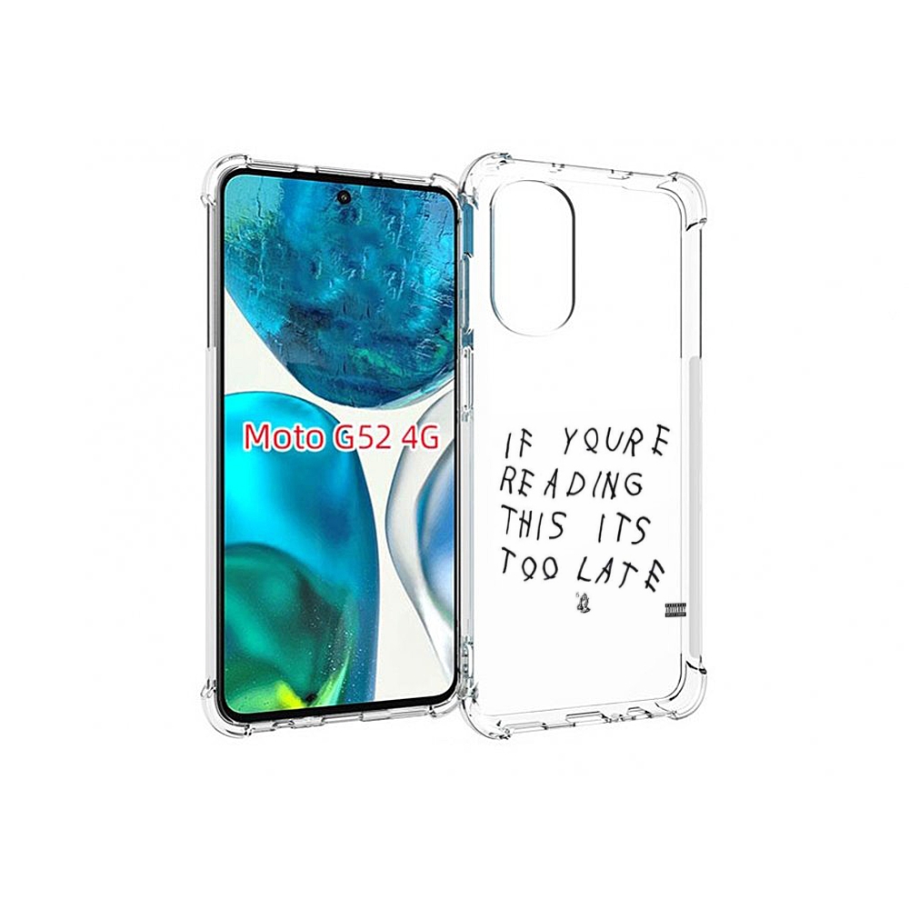 

Чехол MyPads Drake - If You’re Reading This It’s Too Late для Motorola Moto G82 / Moto G52, Прозрачный, Tocco