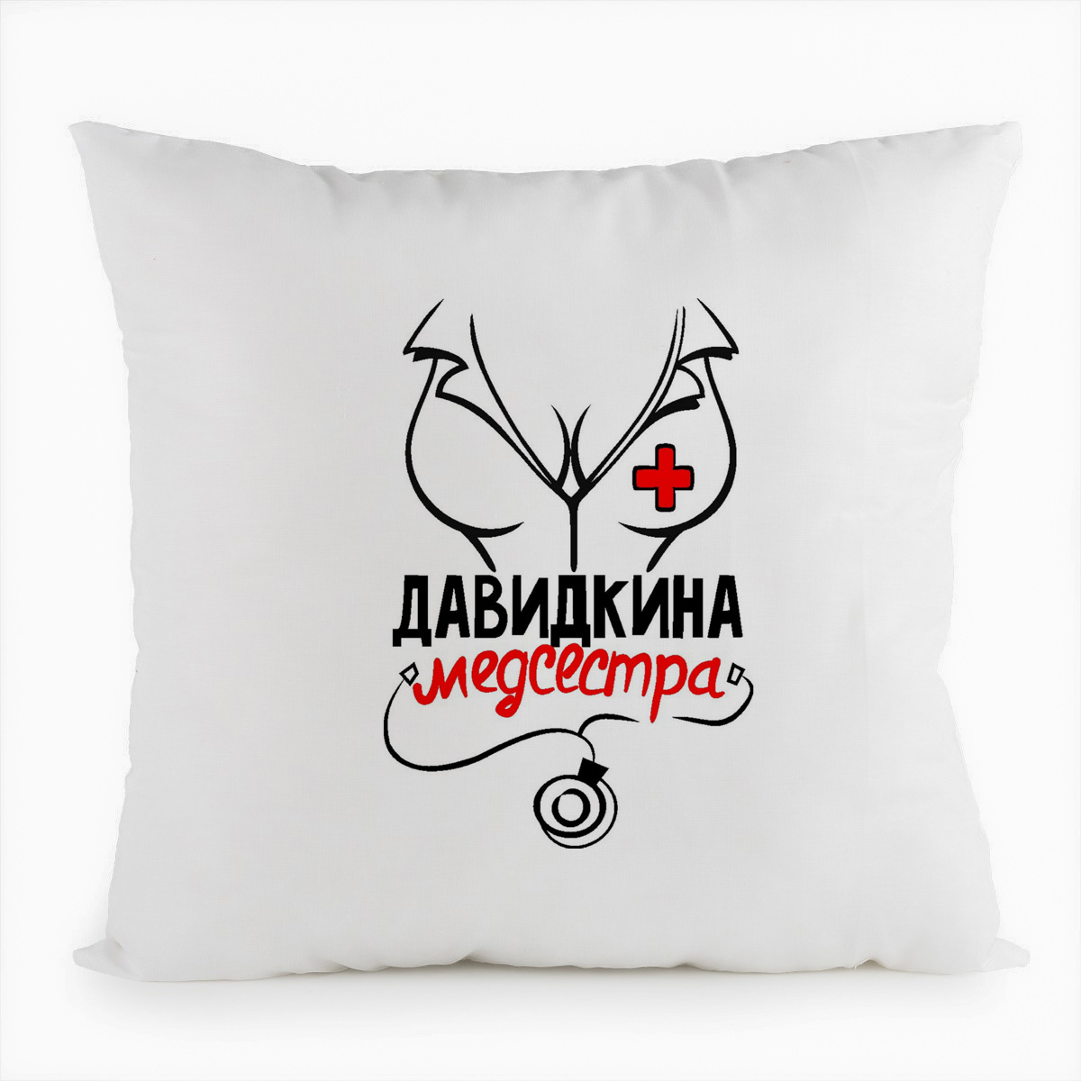 

Подушка белая CoolPodarok Медсестра Давидкина, Белый