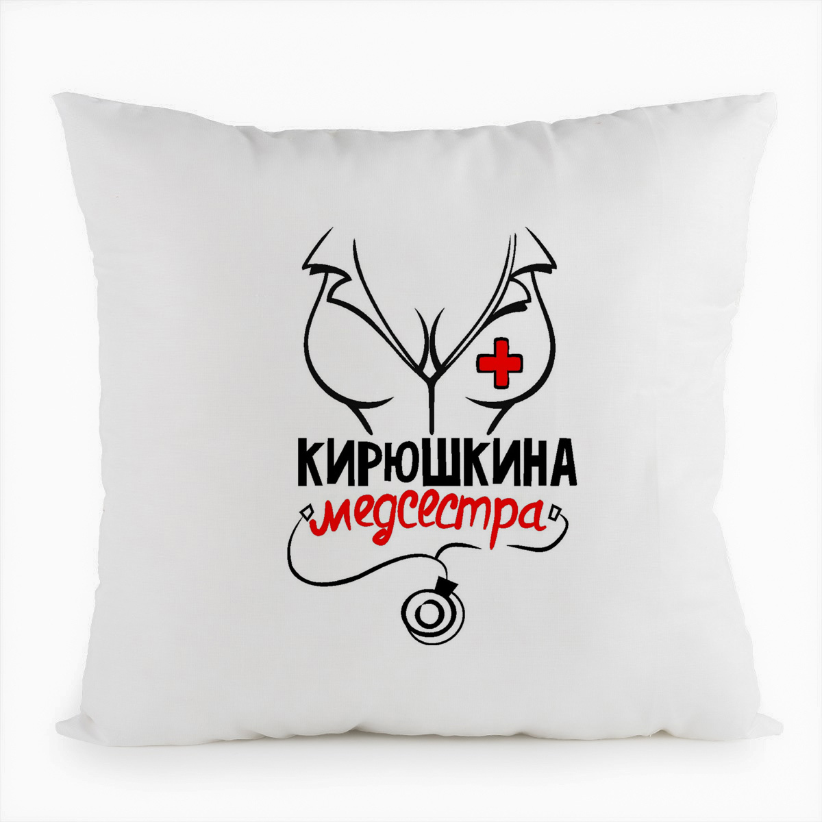 

Подушка белая CoolPodarok Медсестра Кирюшкина, Белый