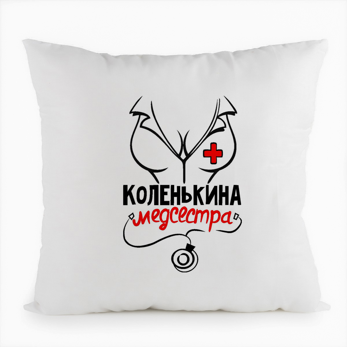 фото Подушка белая coolpodarok медсестра коленькина