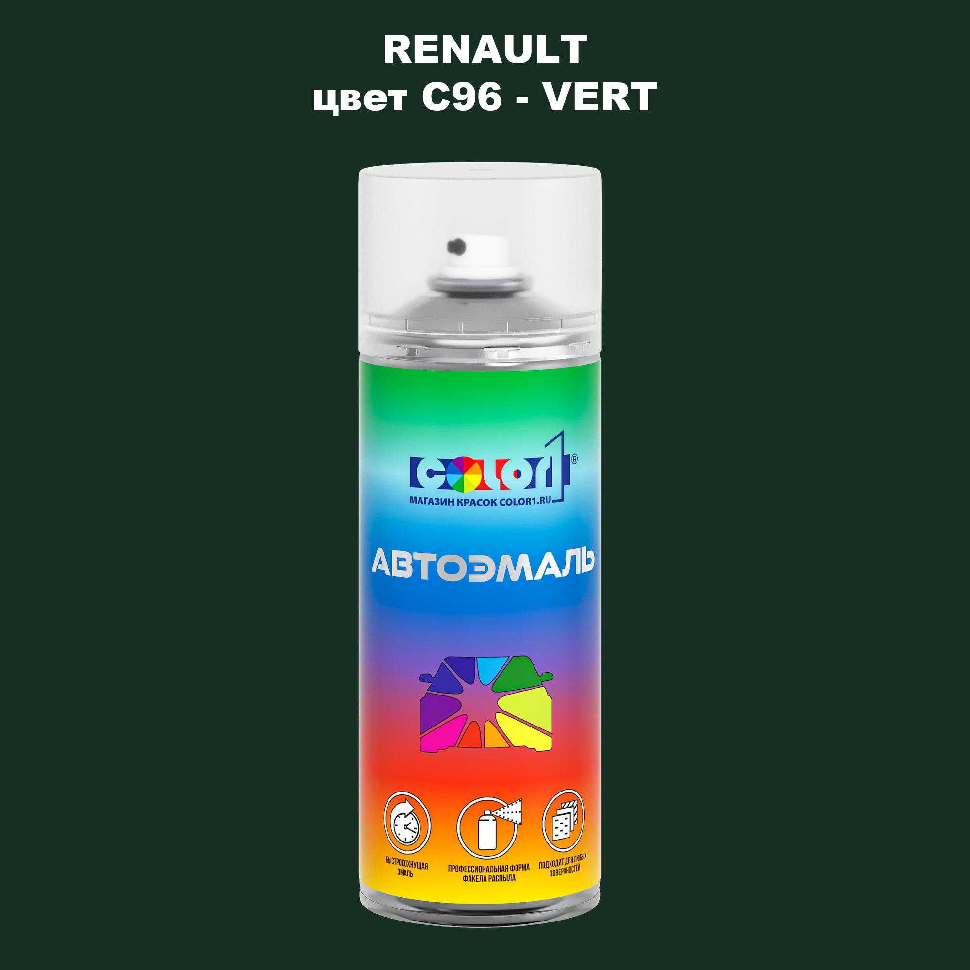 

Аэрозольная краска COLOR1 для RENAULT, цвет C96 - VERT, Прозрачный