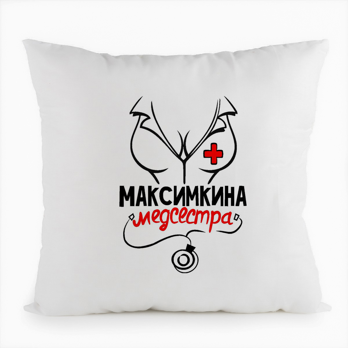 фото Подушка белая coolpodarok медсестра максимкина