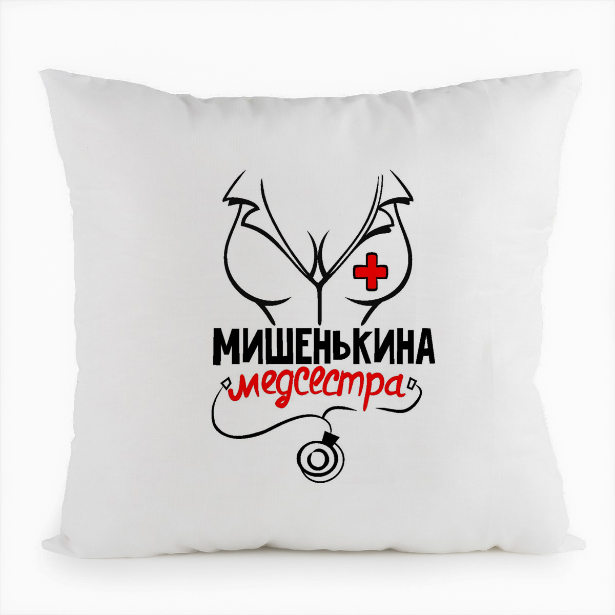 фото Подушка белая coolpodarok медсестра мишенькина