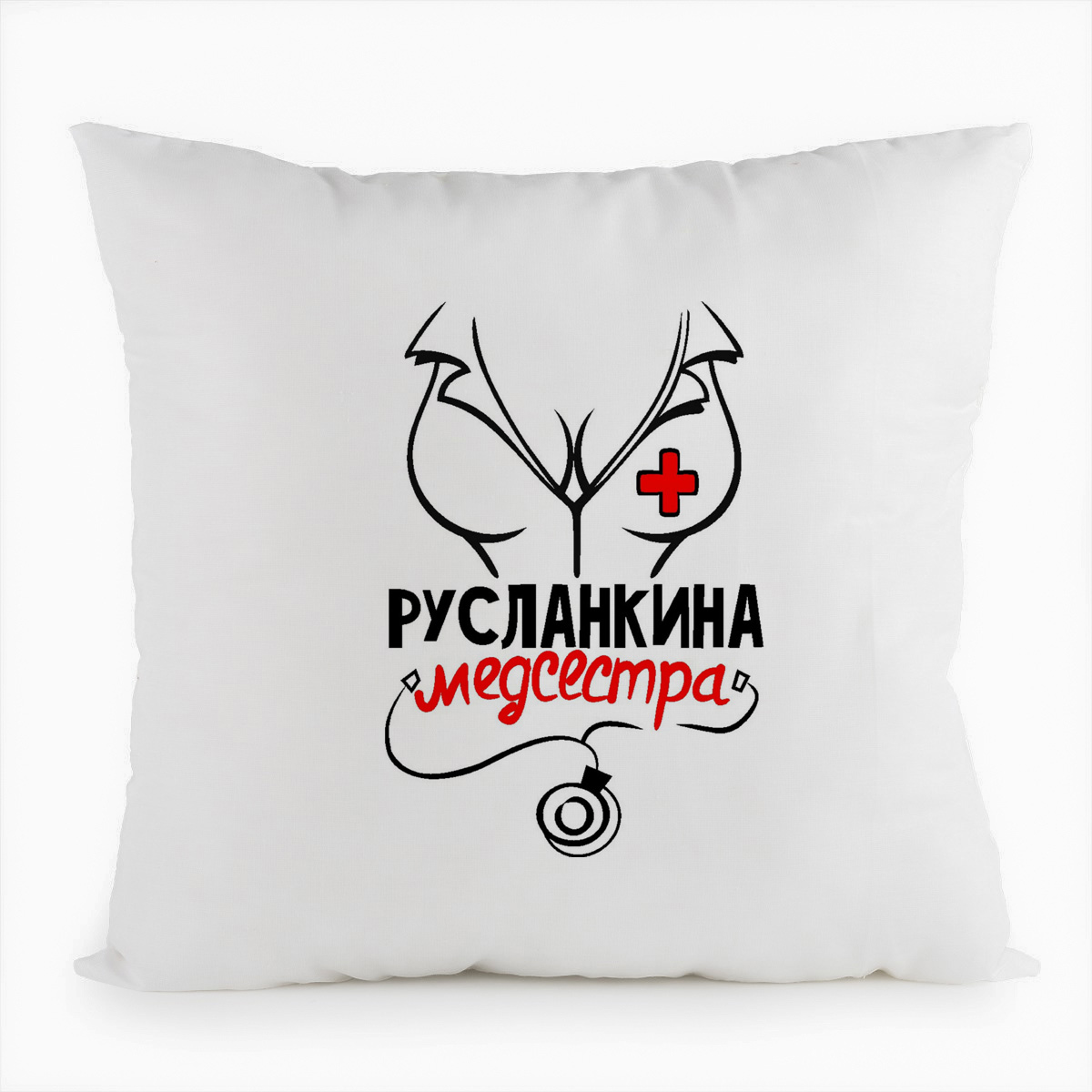фото Подушка белая coolpodarok медсестра русланкина