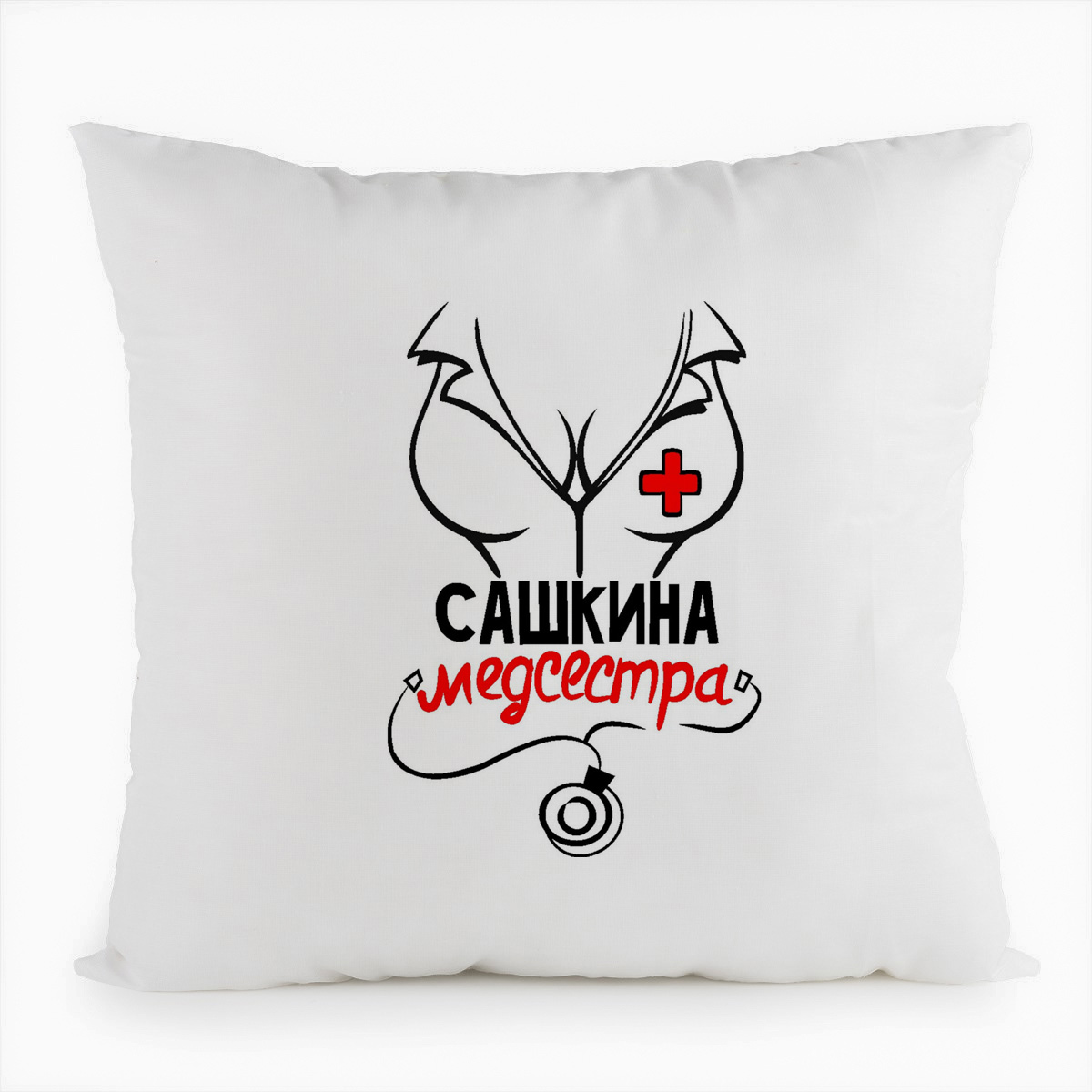 фото Подушка белая coolpodarok медсестра сашкина