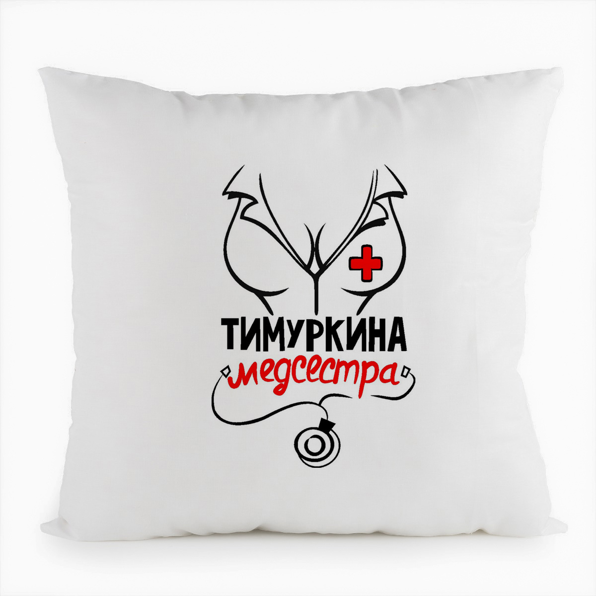 

Подушка белая CoolPodarok Медсестра Тимуркина, Белый