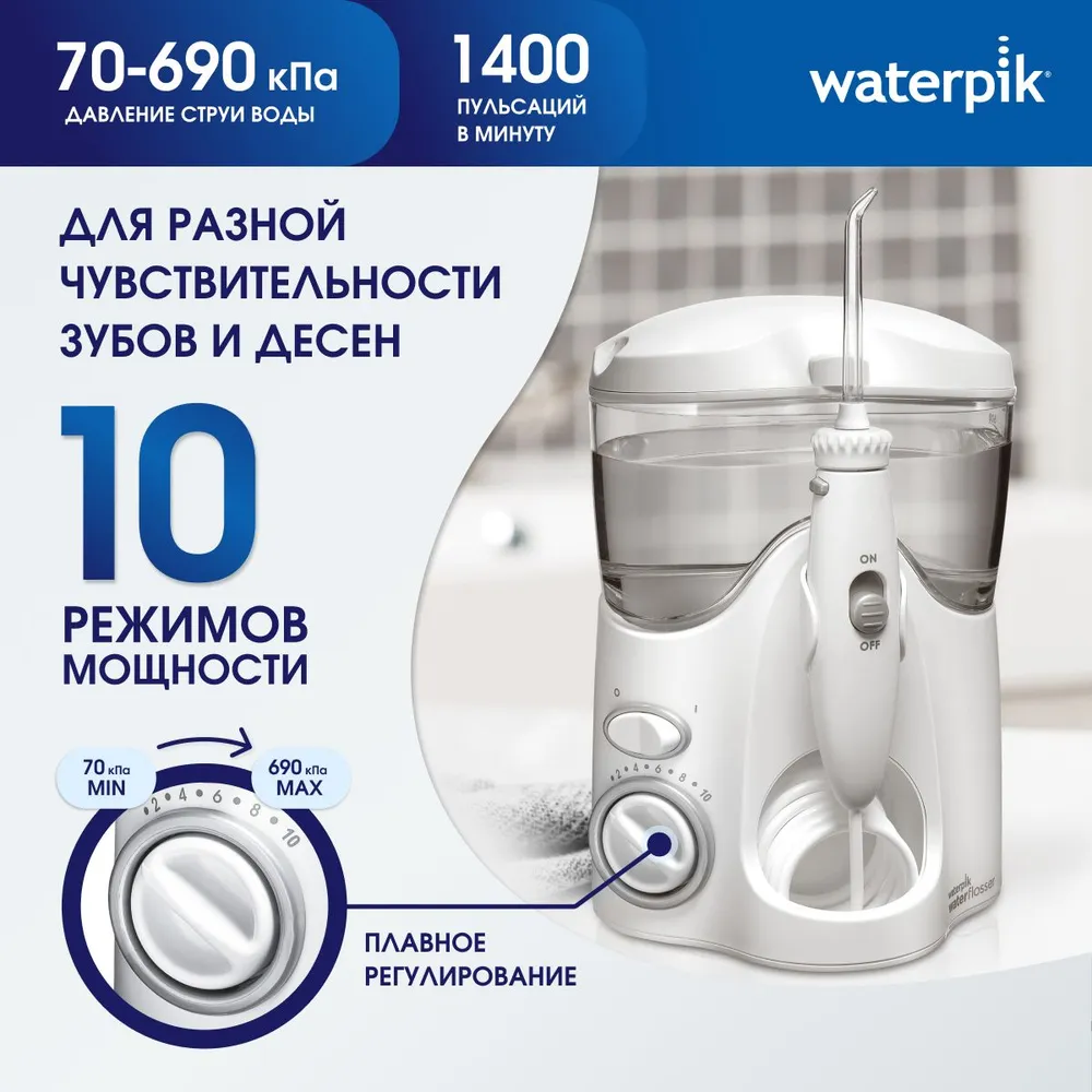 

Ирригатор WaterPik WP-100 белый, WP-100