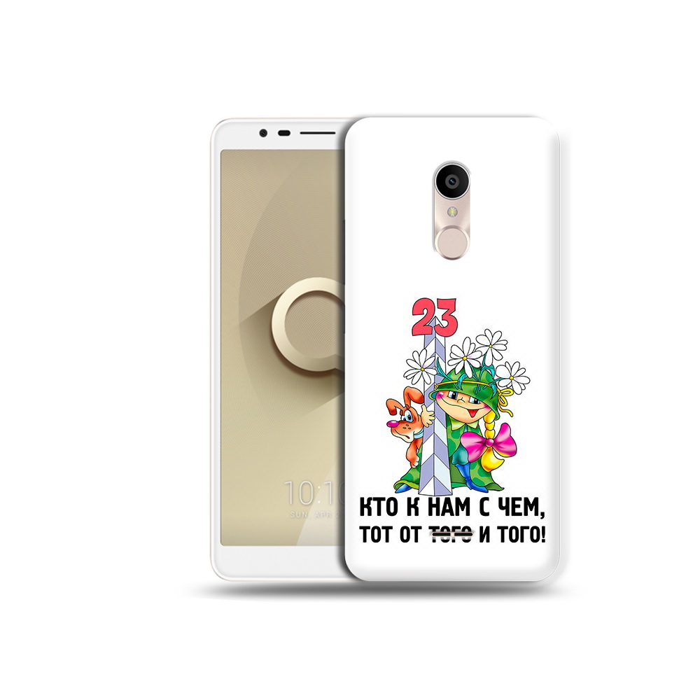 

Чехол MyPads Tocco для Alcatel 3C 5026D 23 февраля мальчик с надписью, Прозрачный, Tocco