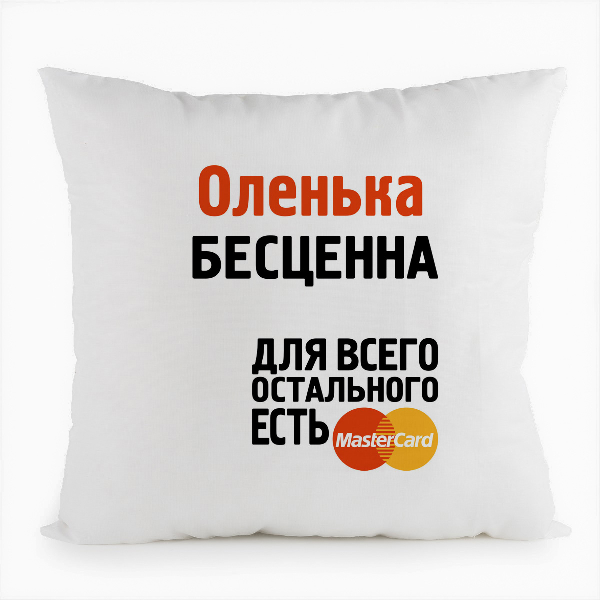 

Подушка белая CoolPodarok Оленька бесценна, Белый