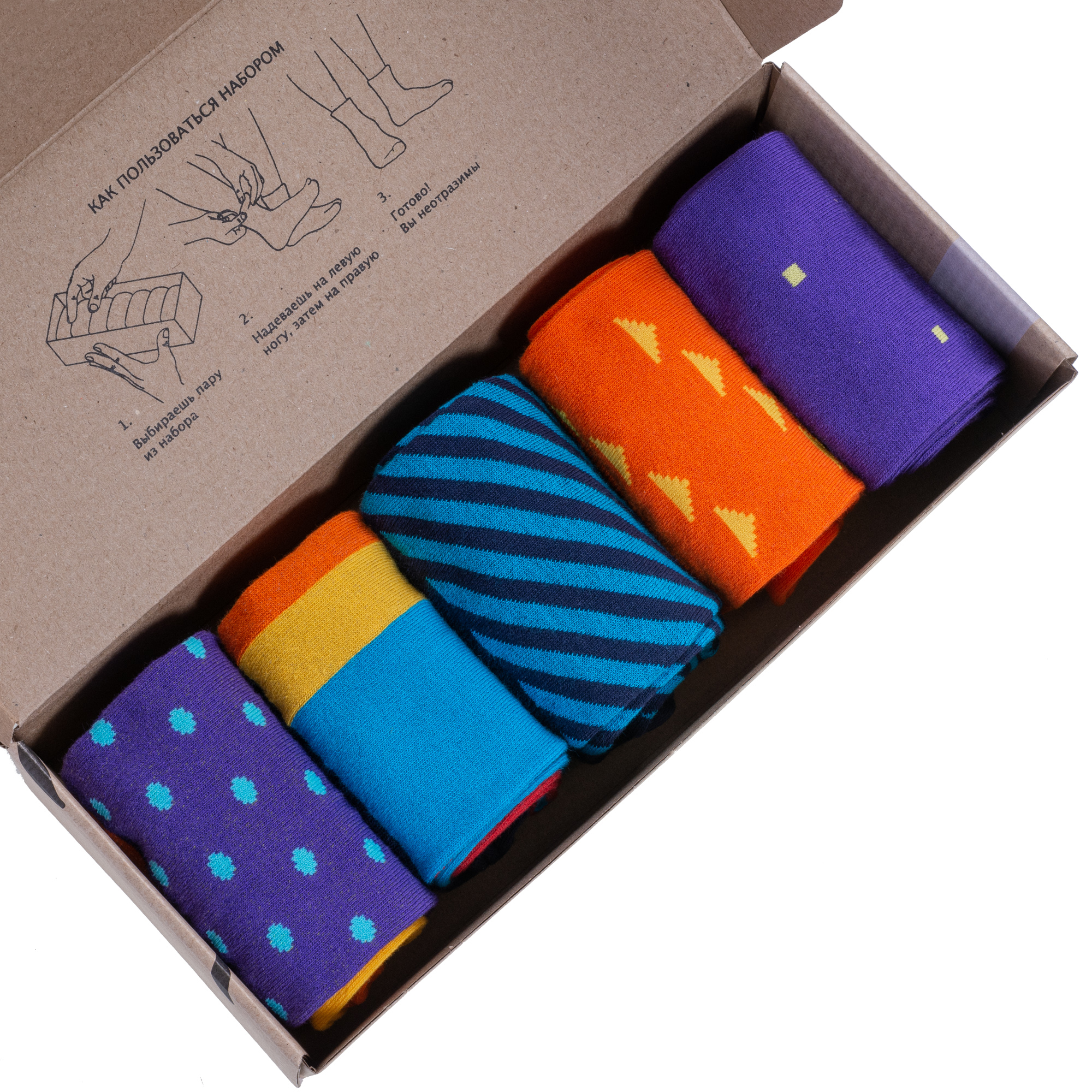 Подарочный набор носков мужских Нева-Сокс НС-5-211 разноцветных 29