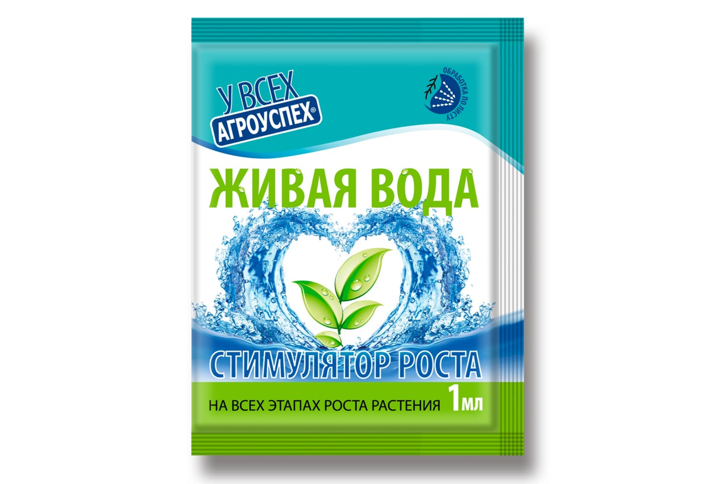 

Живая вода 1мл Агроуспех, 1мл