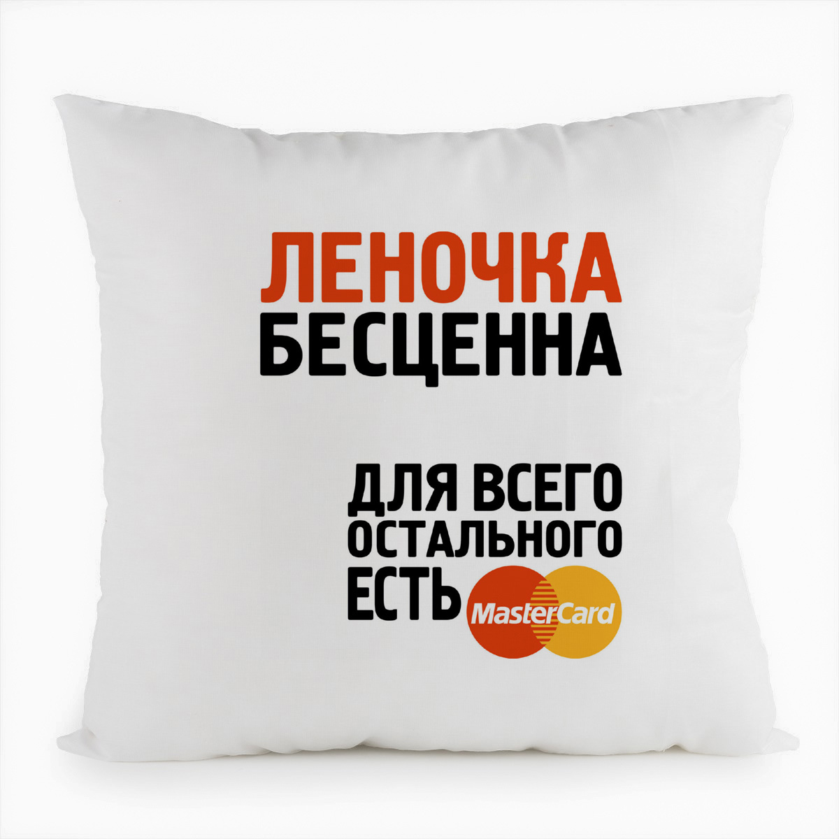 фото Подушка белая coolpodarok леночка бесценна