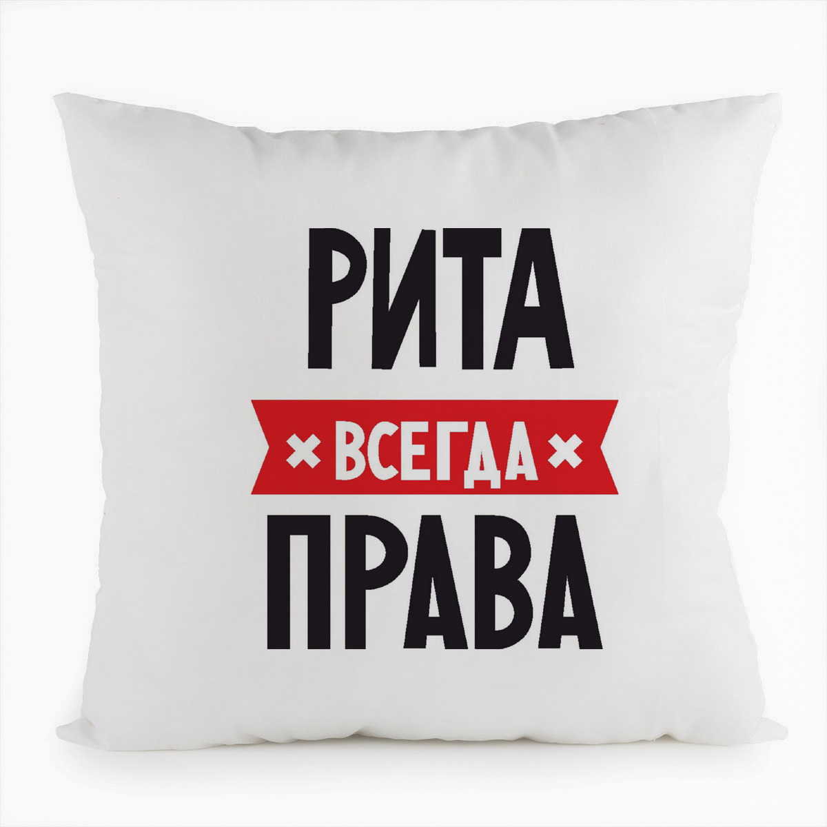 фото Подушка белая coolpodarok рита всегда права