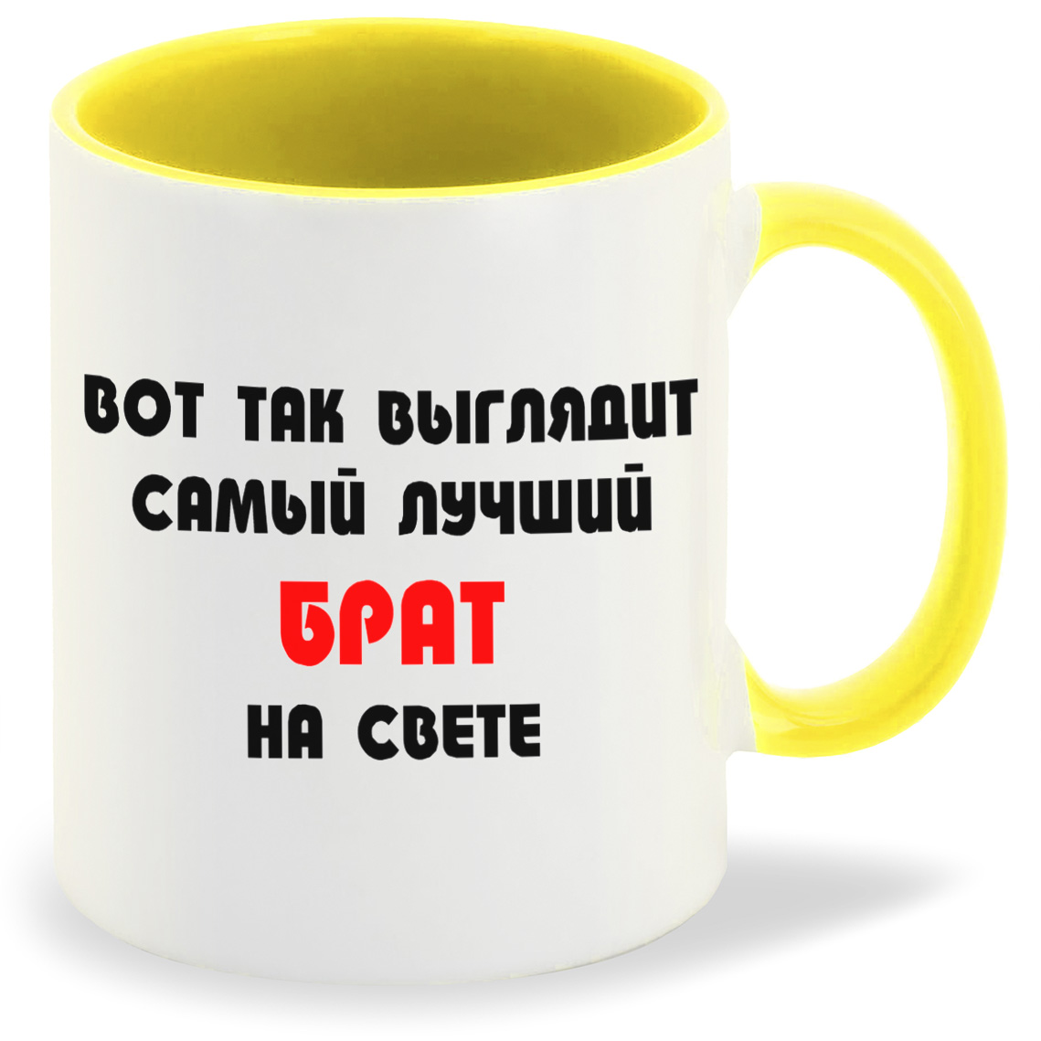 

Кружка CoolPodarok Вот так выглядит самый лучший брат на свете