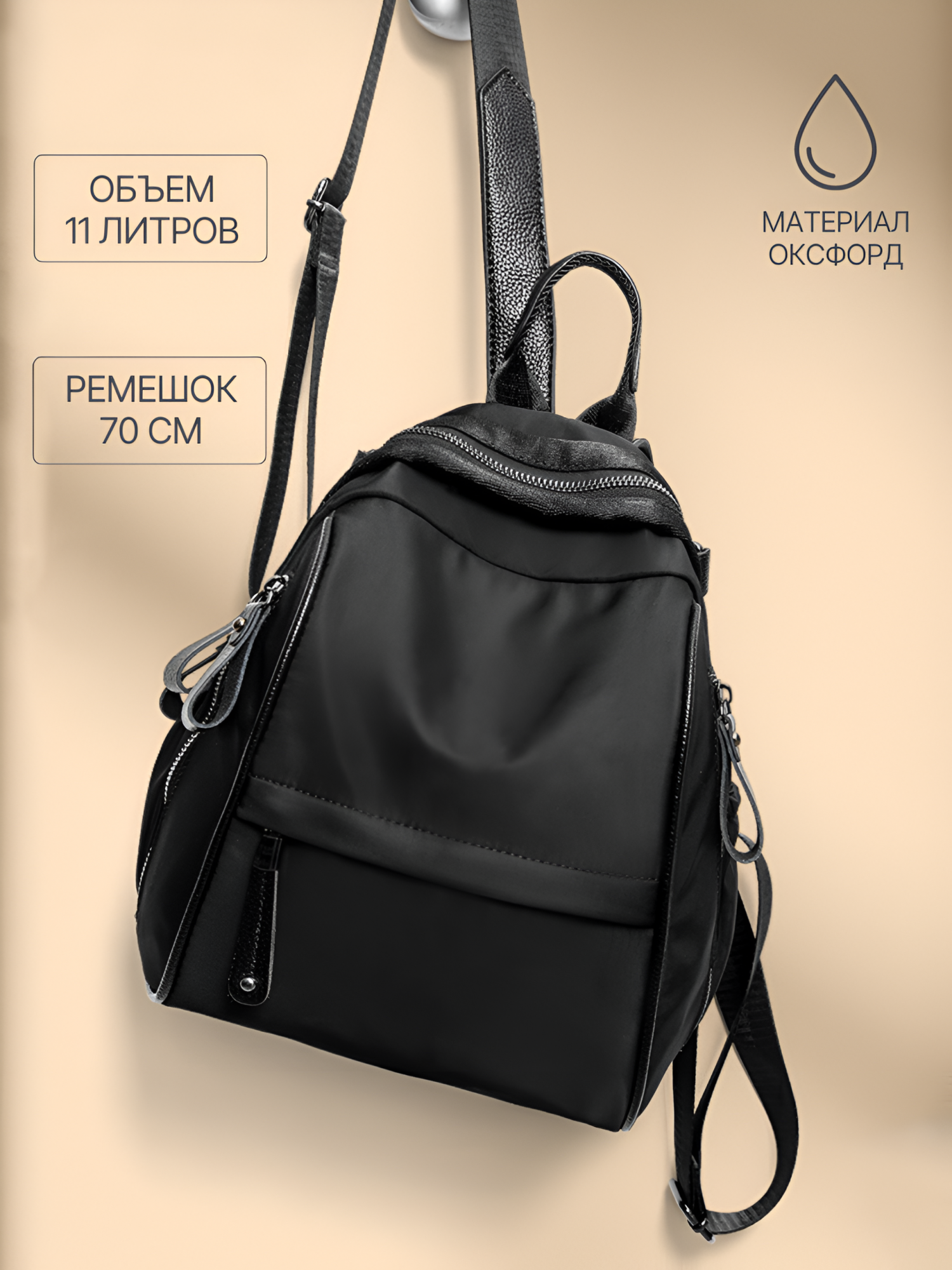

Рюкзак женский NoBrand М2708 черный, 27х24х17 см, M2708