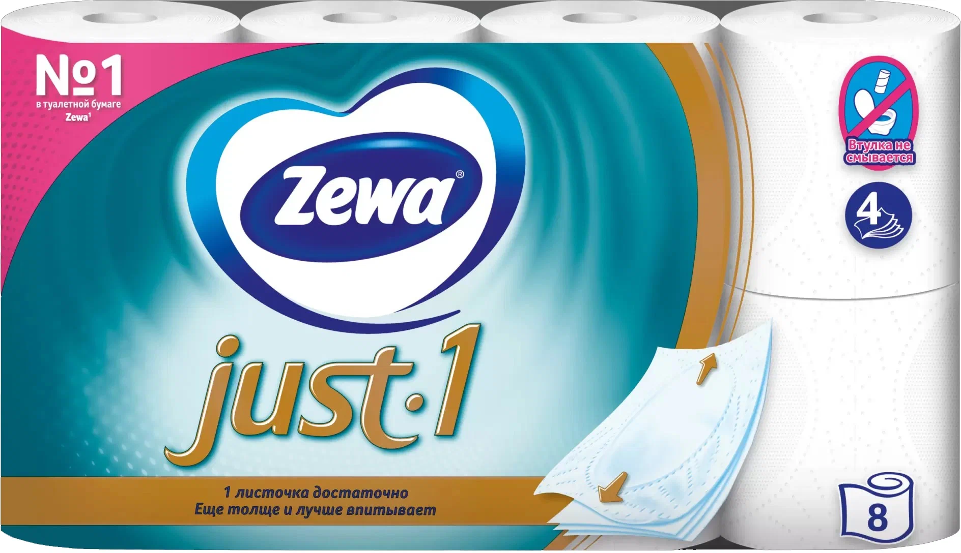 

Туалетная Бумага Zewa Just 1, 4 слоев, 8 рулонов 2 шт.