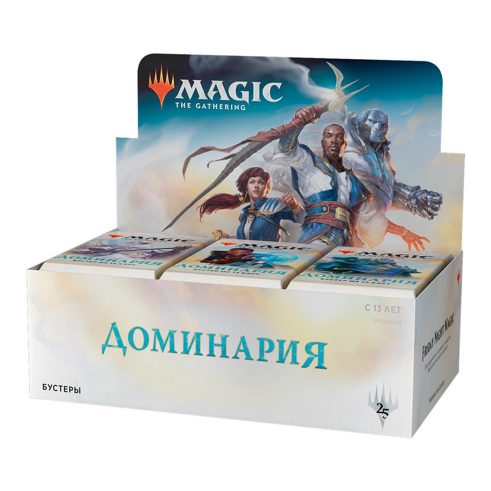 Mtg: дисплей бустеров издания доминария на русском языке