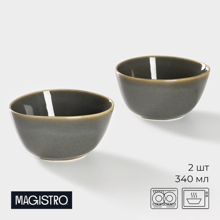 

Набор салатников фарфоровых Magistro Fog, 2 предмета: 340 мл, цвет серый, 9883783