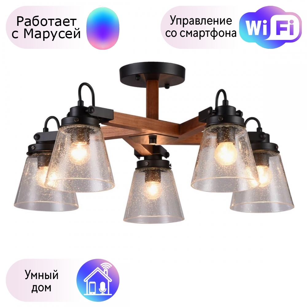 

Потолочная люстра Omnilux Borgo OML-51007-05, E27, 200W