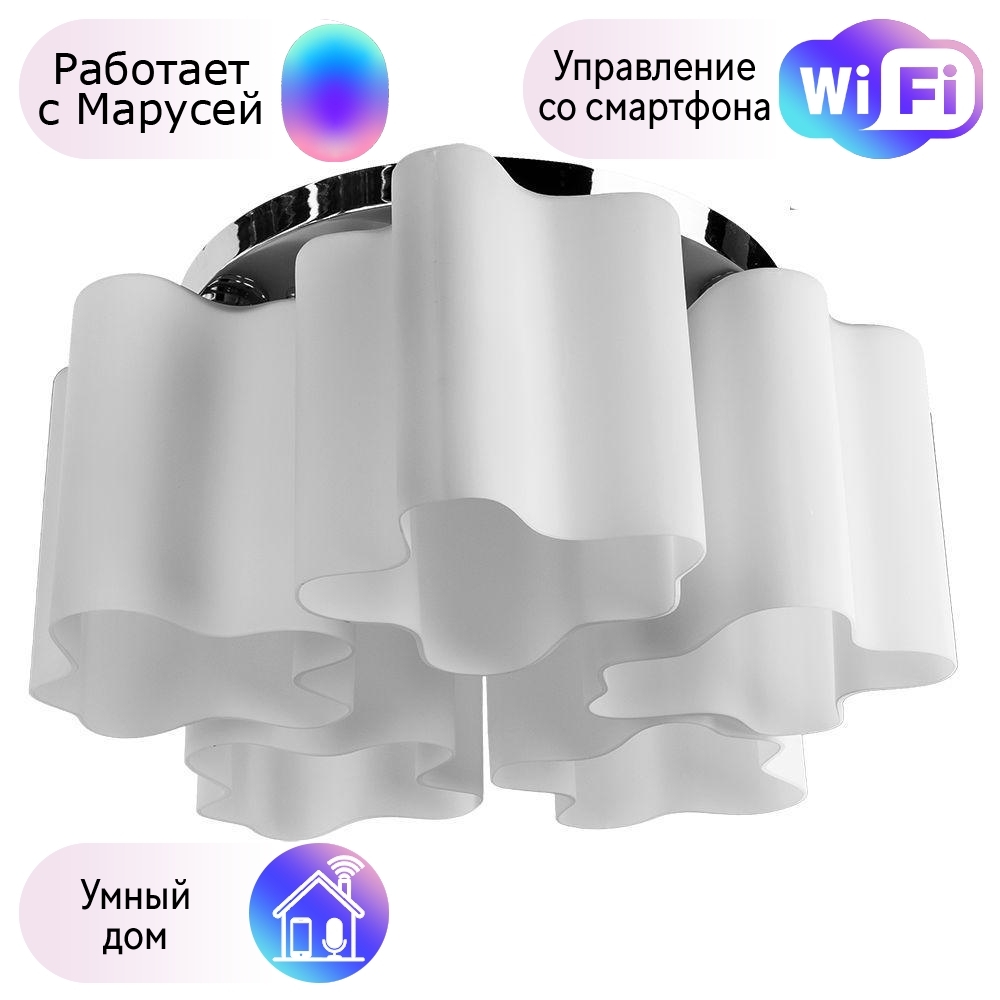 

Потолочная люстра Arte Lamp Serenata с поддержкой Маруся A3479PL-5CC-М