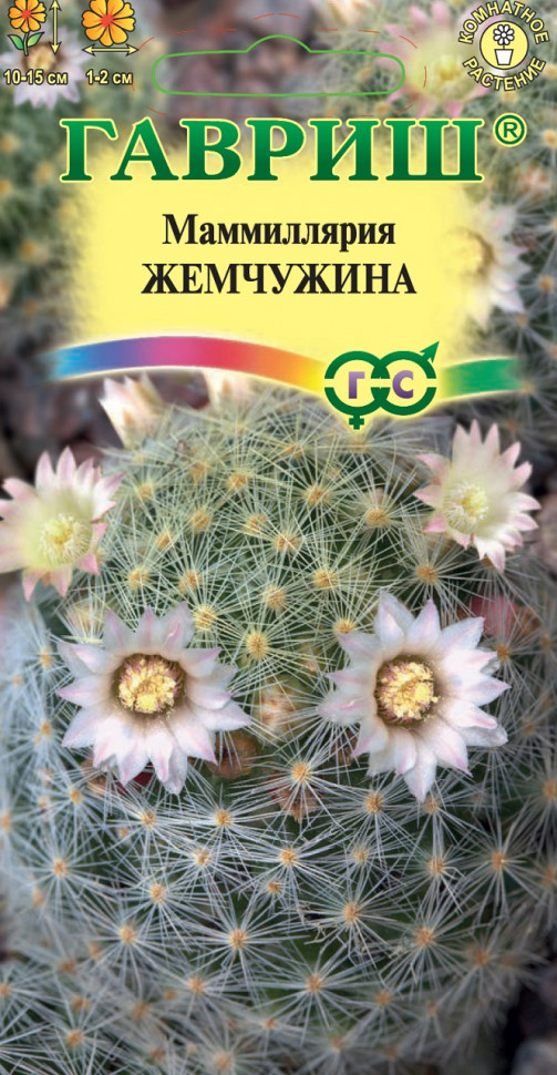

Семена маммиллярия Гавриш Жемчужина 26563 1 уп.