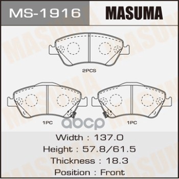 

Колодки Тормозные Masuma An-8147wk, Np1115, P83079 Front Masuma арт. MS1916