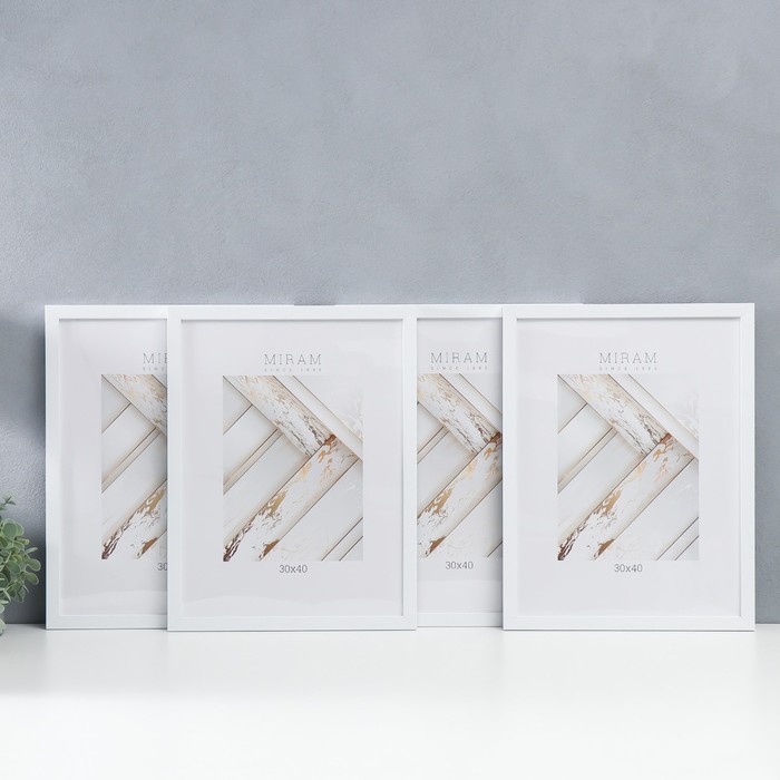 

Набор из 4 рамок пластик 30х40 см, белый, Строгий стиль