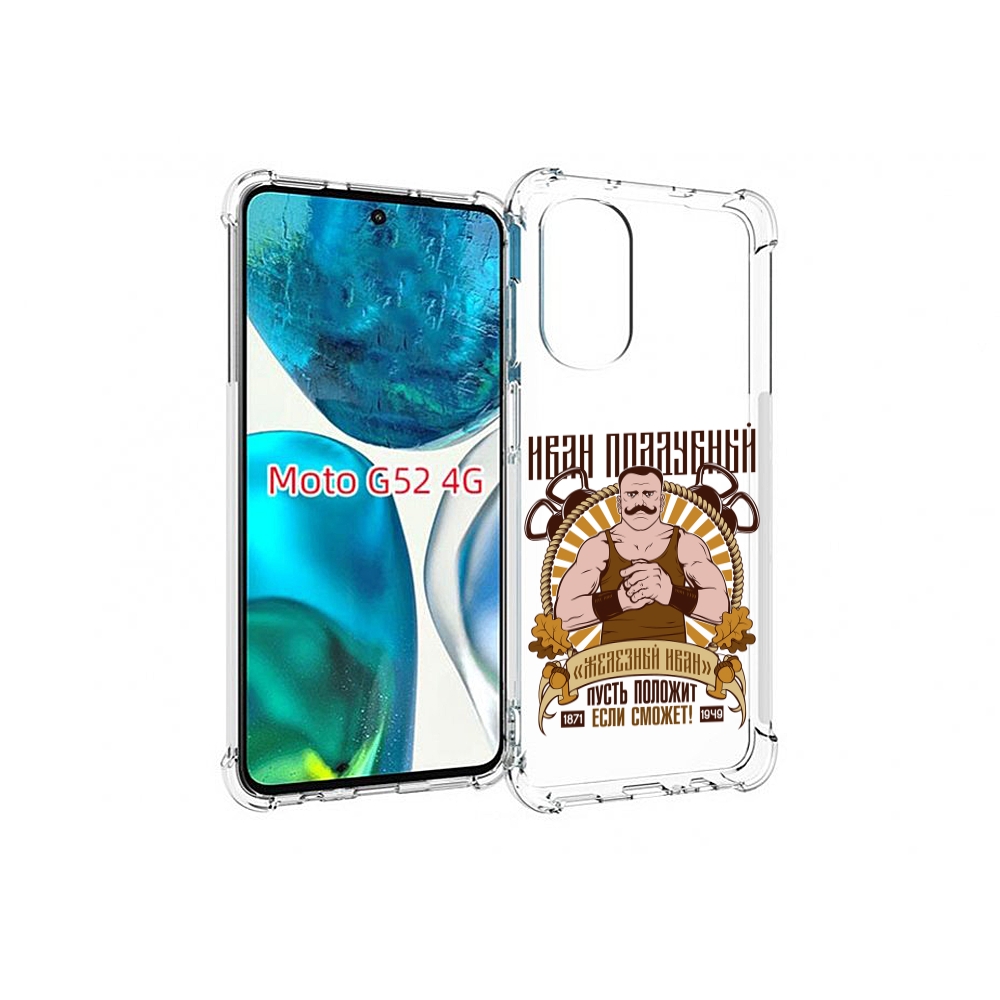 

Чехол MyPads Железный Иван для Motorola Moto G82 / Moto G52, Прозрачный, Tocco