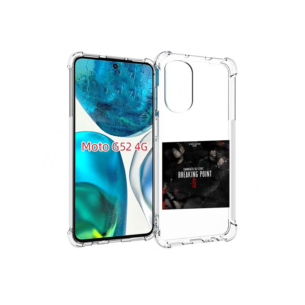 

Чехол MyPads Eminem & 50 Cent - Breaking Point 2 для Motorola Moto G82 / Moto G52, Прозрачный, Tocco
