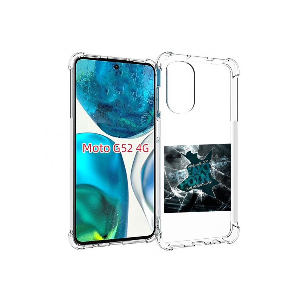 

Чехол MyPads Eminem & 50 Cent - Breaking Point для Motorola Moto G82 / Moto G52, Прозрачный, Tocco