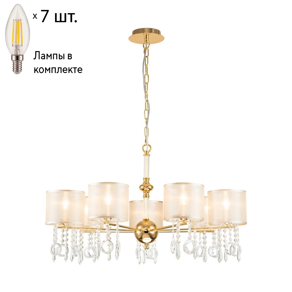 

Подвесная люстра с лампочками Favourite Ventus 2891-7P+Lamps E14 Свеча