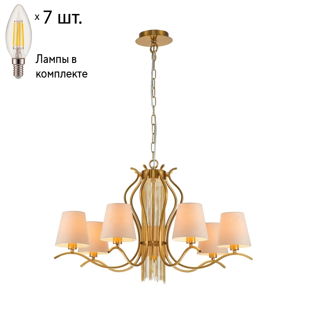 

Подвесная люстра с лампочками Favourite Ketten 2867-7P+Lamps E14 Свеча