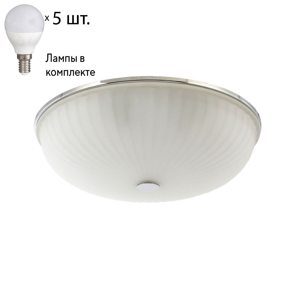 

Потолочный светильник с лампочками F-Promo Costa 2753-5C+Lamps E14 P45