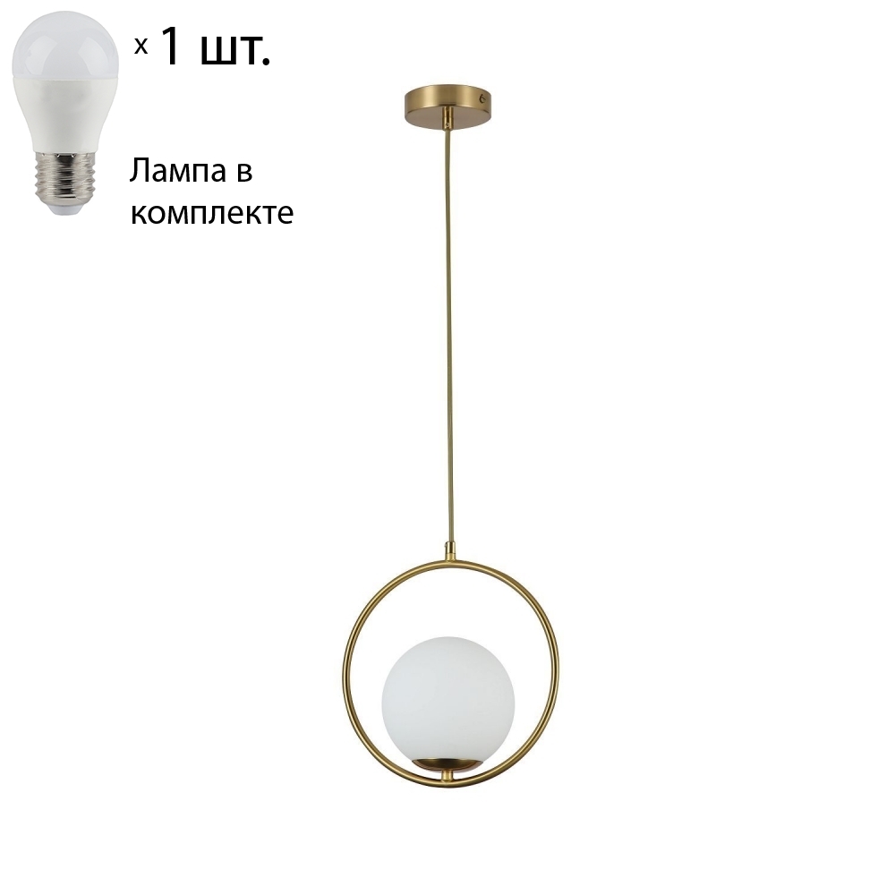 

Подвесной светильник с лампочкой F-Promo Oportet 2788-1P+Lamps E27 P45