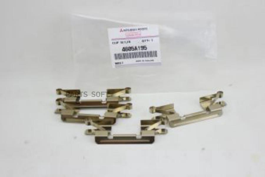 

Пружинки на колодки комплект 4605A195 KB/KH/PATHFINDER R51/MURANO Z50